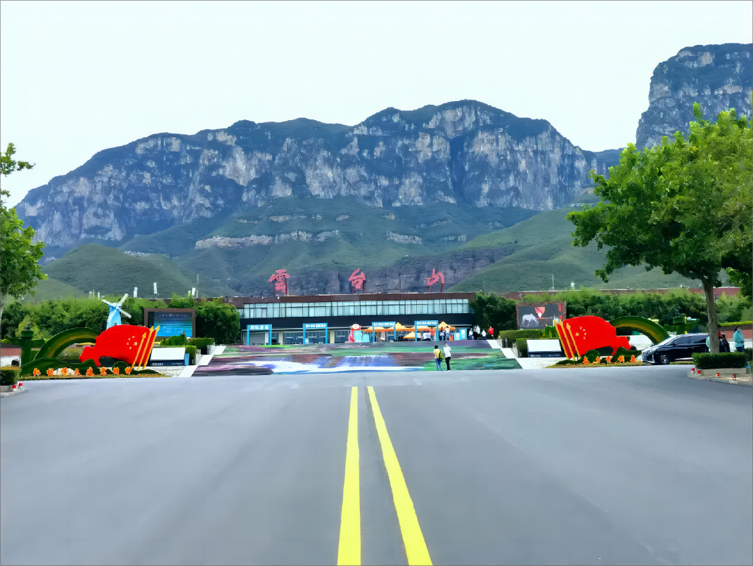 云台山风景名胜区