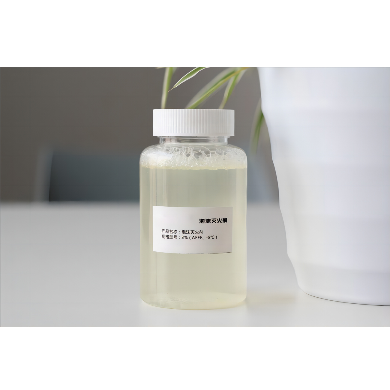 3%水成膜泡沫灭火剂